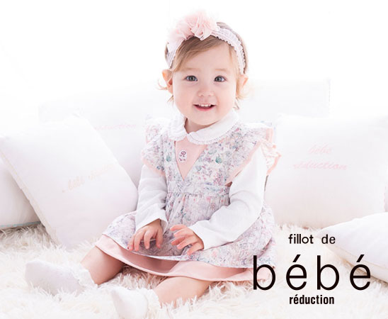 filloto de bebe