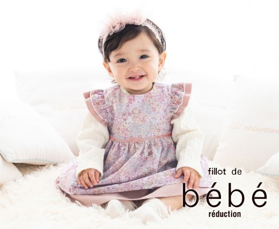 fillot de bebe