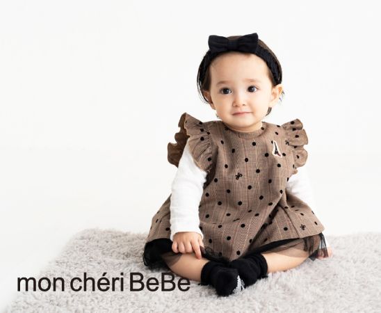 mon cheri BeBe