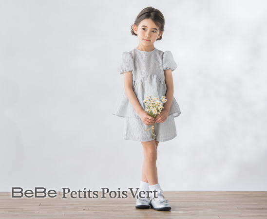 bebe-petis-pois-vert