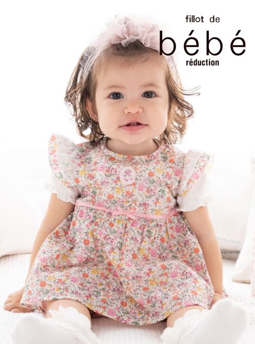 filloto de bebe reduction