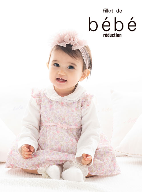 filloto de bebe reduction