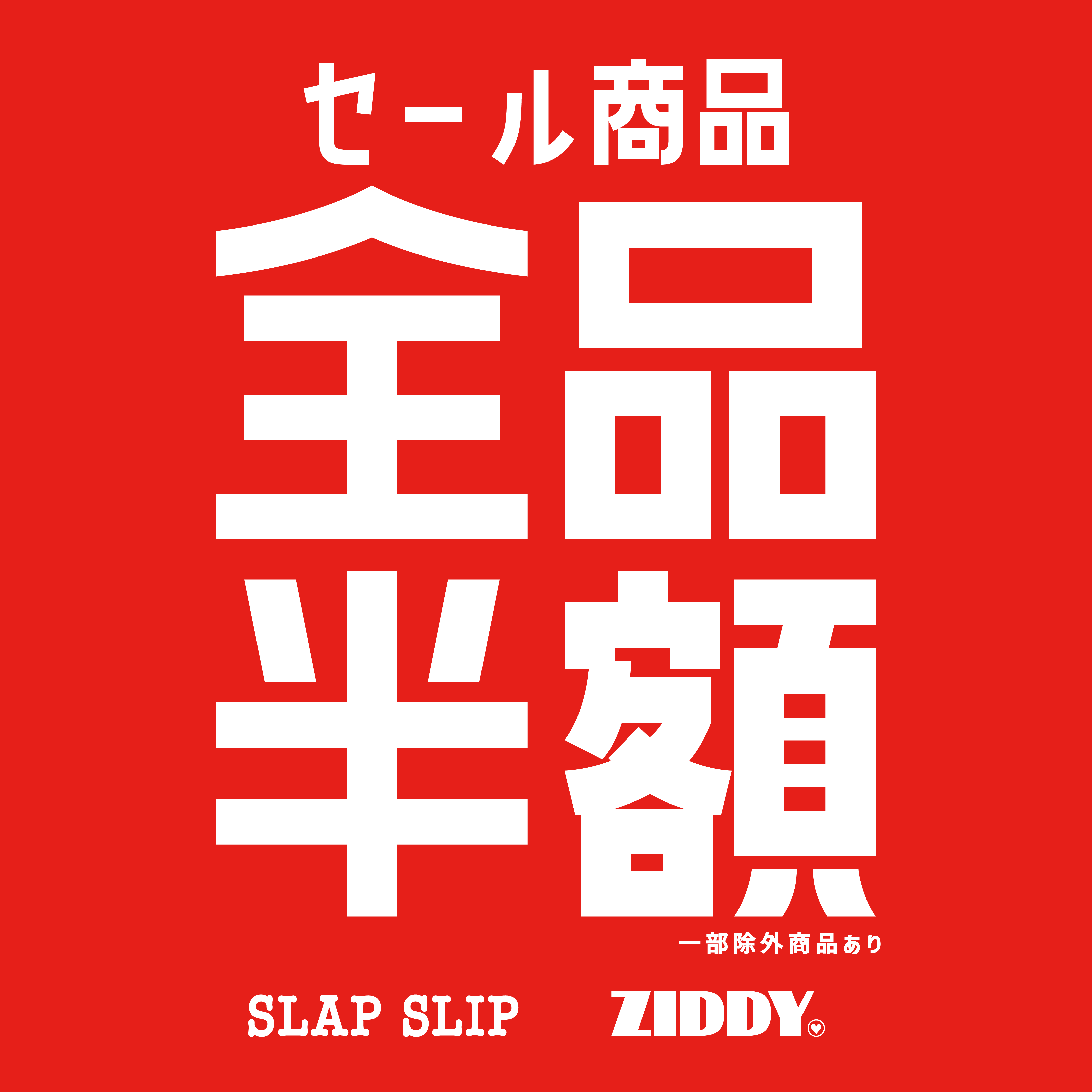 単品半額分割 楽天市場】3分割式FRPボート スマートタイプ 生簀 2WAY 2分割/3分割