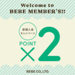 新規入会ポイント２倍