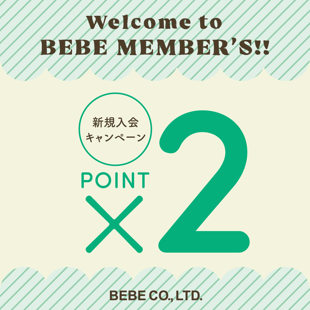 新規入会ポイント２倍